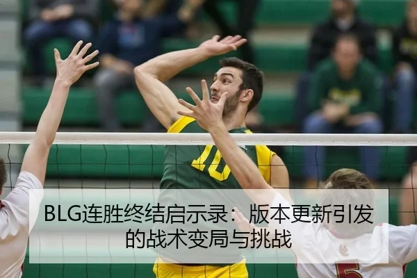 lian-sheng-zhong-jie-qi-shi-lu-ban-ben-geng-xin-yin-fa-de-zhan-shu-bian-ju-yu-tiao-zhan-2-382.jpg