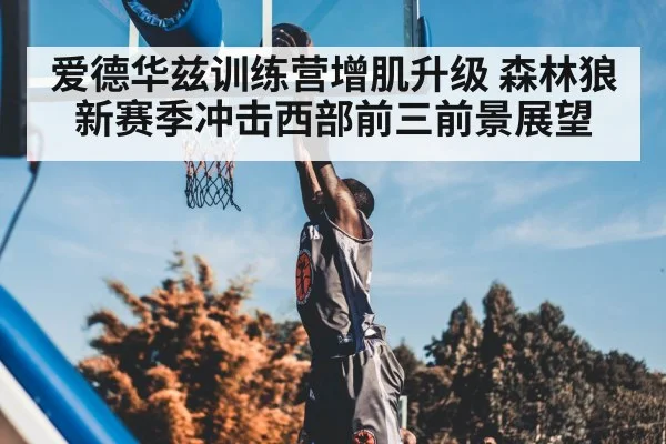 basketball player dunk action